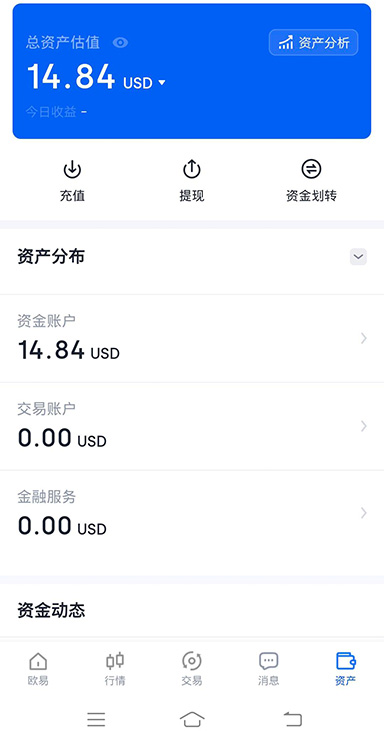 普通模式界面